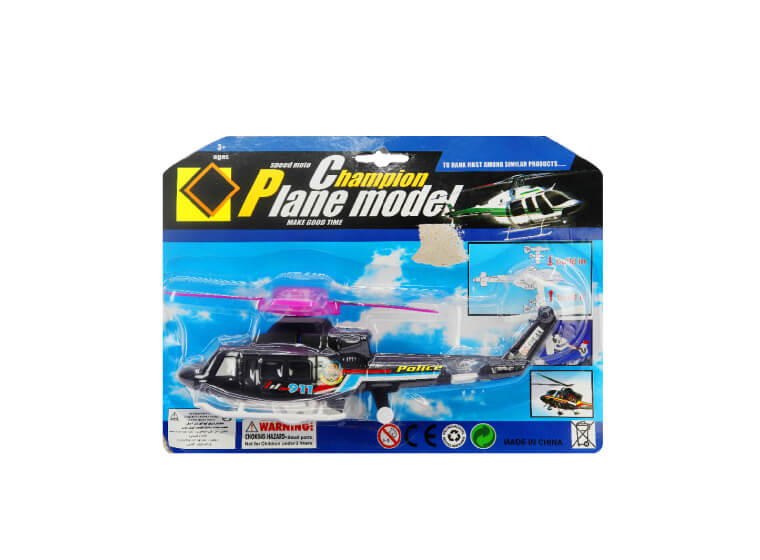 Other Toy Vehicles