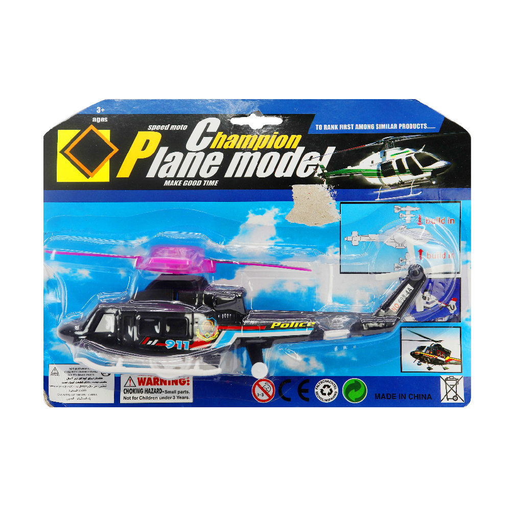 toy police helicopter