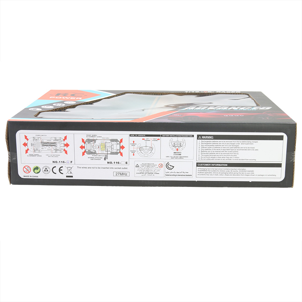 Yellow R/C Rechargeable 4 Function Car